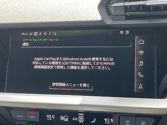 Audiスマートフォンインターフェイス『スマートフォンを接続すれば、ナビゲーション、電話機能、音楽や特定のアプリが、クルマ側で操作・使用可能となります。』