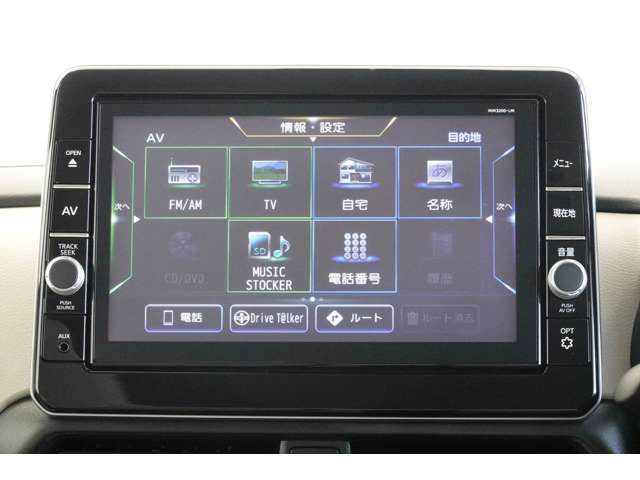 三菱純正ナビゲーション付き！多彩なAVソースです。
