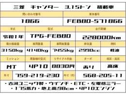 エンジン快調です！ご来店時には、是非試乗にてお車の程度をお確かめ下さい！