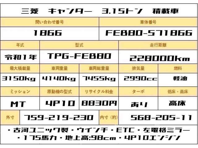 エンジン快調です！ご来店時には、是非試乗にてお車の程度をお確かめ下さい！