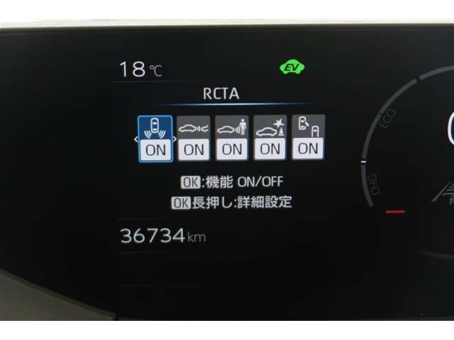 【トヨタセーフティーセンス】事故安全防止のためのドライバーサポート機能です。自動被害軽減ブレーキ、車線逸脱防止装置、自動ハイビームなどが付いています。今の時代にはぜひ欲しい装備ですよね♪