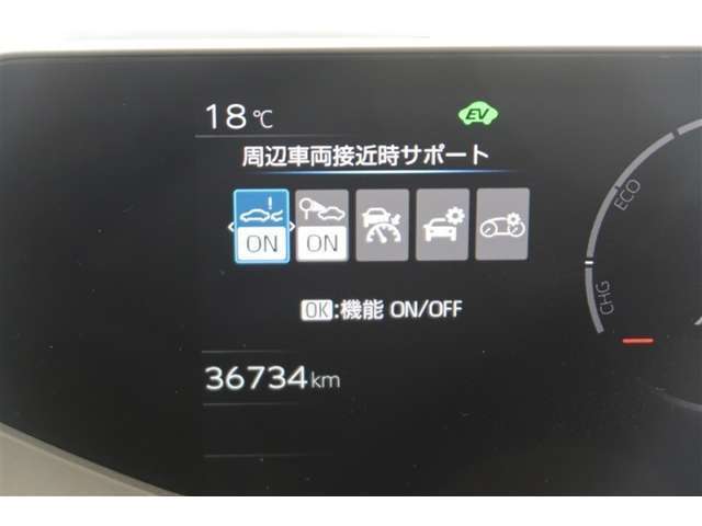 【トヨタセーフティーセンス】事故安全防止のためのドライバーサポート機能です。自動被害軽減ブレーキ、車線逸脱防止装置、自動ハイビームなどが付いています。今の時代にはぜひ欲しい装備ですよね♪