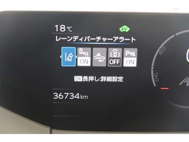 【クリアランスソナー】警告音と表示で、障害物の確認をアシスト♪縦列駐車時や駐車場・車庫などでの取り回しをサポートします。