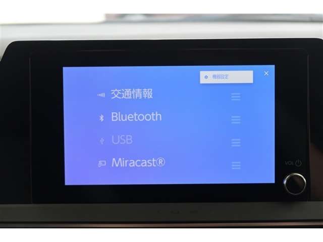 【Bluetooth】お気に入りのメディアを繋いで再生すれば車内は、まるで貴方専用のオーディオルーム♪