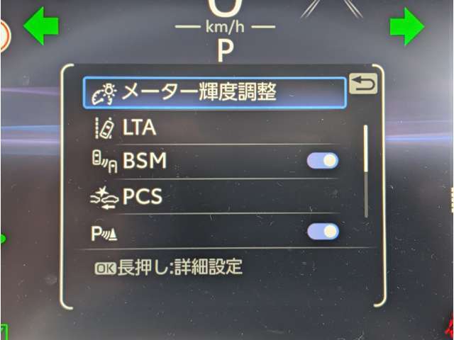電車、バスをご利用のお客様は、事前にご連絡頂ければ無料送迎させて頂きます！お気軽にご連絡して下さい⇒0178-30-2305