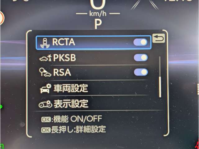 当社で整備の車両には4ヶ月の消耗品も含む無料保証と最長5年走行無制限の延長保証をオプションでご用意☆遠方のお客様はお近くのディーラーさんにて保証修理をお受け出来ます☆