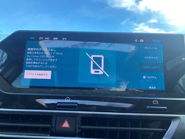 カープレイ、Bluetooth接続