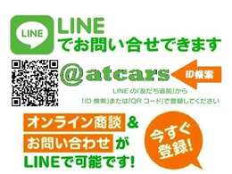 ■LINEで問い合わせ■　　24時間365日、いつでも気にせずLINEにてお気軽に問い合わせいただけます。気になる個所の写真や動画も送らせていただきます。エンジン音も聞いていただけます。