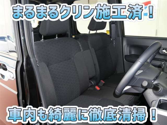 約60項目、5000部品を、なんと走行距離無制限で1年間保証するロングラン保証付☆有料で3年まで延長できます