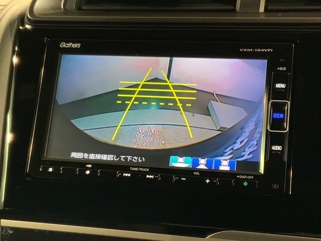 リバースギアに入れるだけで後方の表示へ切り替わります。夜間や雨の日の駐車も楽になりますよ。