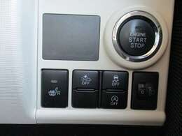 衝突軽減ブレーキ・横滑り防止装置・アイドリングストップ・ライトレベライザー・シートヒーター