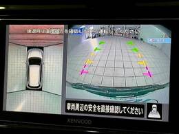 【全周囲カメラ】搭載で駐車に慣れていない方や狭い場所でも安全に駐車できます♪