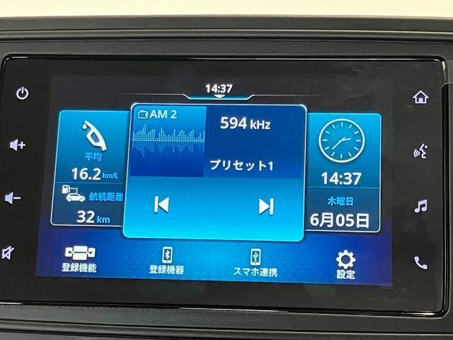 7インチの画面を備えたカーオーディオです。ラジオやブルートゥース接続による音楽再生・ハンズフリー通話など多くの機能を搭載。スマートフォン連携によって対応する地図アプリの表示も可能です。