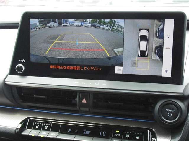 【バックモニター】バックモニター搭載で車庫入れ安心！バック中の死角部分がモニターに映し出されるので安全性がアップします！！