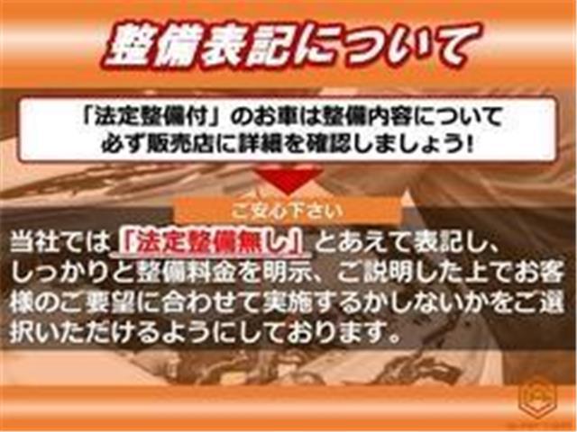弊社オートローンは頭金・ボーナス払い不要。最長84回まで可能となっております。審査だけでも構いませんのでお気軽にご相談下さい。