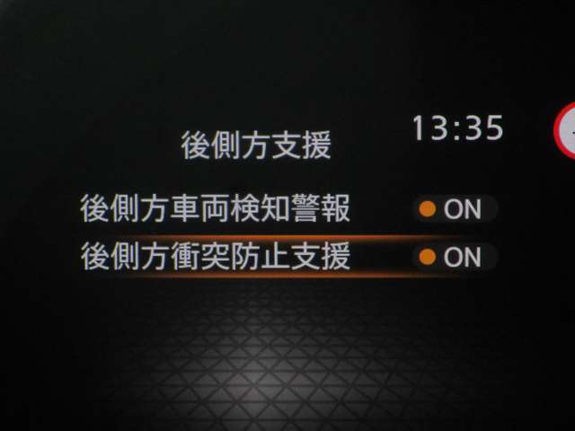 BSI機能は、隣接車線に車両がいる時に車線変更する場合に、ブザーと共に元の車線に戻して隣接車両との接触を回避するように支援する安全機能です♪