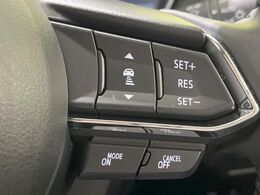 【マツダ・レーダークルーズコントロール】高速道路での長距離走行が楽に！自動で速度を保つクルーズコントロールが、衝突軽減システムと連携し、前方の車両を感知して車間を保つように速度調節してくれます！！