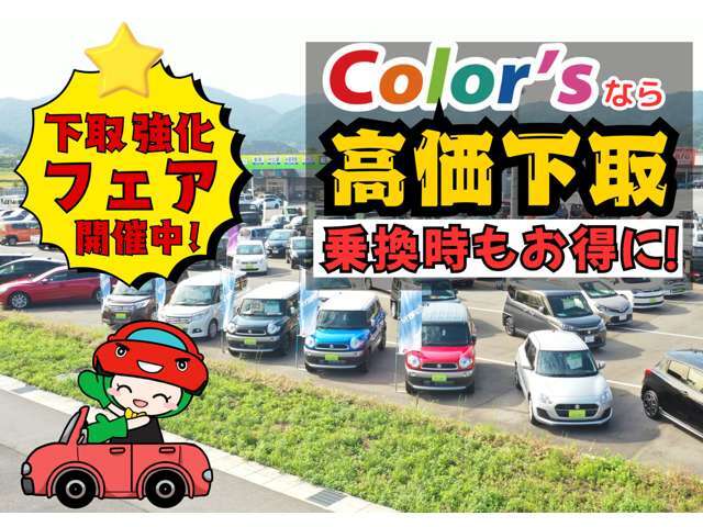 【Color's安心保証】1年保証をご用意しております。保証対象は電球やヒューズ1個からエアコン、エンジンまで広範囲を保証！！買ってからの安心をサポート致します。
