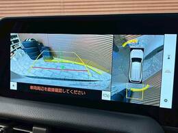 【パノラミックビューモニター】専用のカメラにより、上から見下ろしたような視点で360度クルマの周囲を確認することができます☆死角部分も確認しやすく、狭い場所での切り返しや駐車もスムーズに行えます。