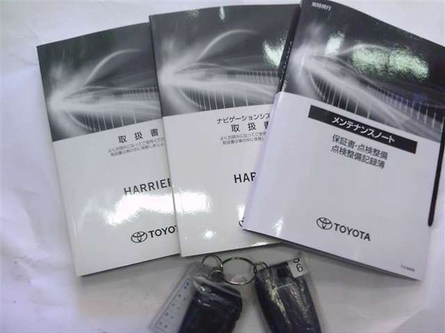 車両取扱説明書・メンテナンスノートも完備です！安心の一台を選ぶ際、とても大事な項目です(^^♪