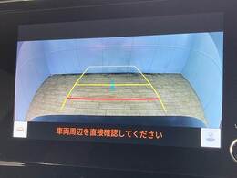 【バックカメラ】便利なバックカメラで安全確認もできます。駐車が苦手な方にもオススメな便利機能です。