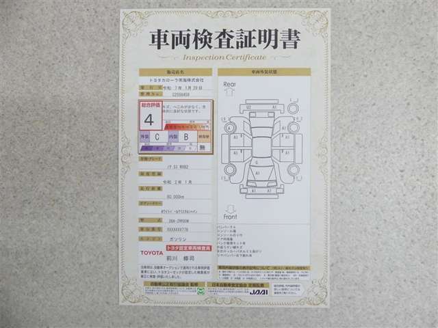 サービス工場完備。車検・メンテもお任せください！