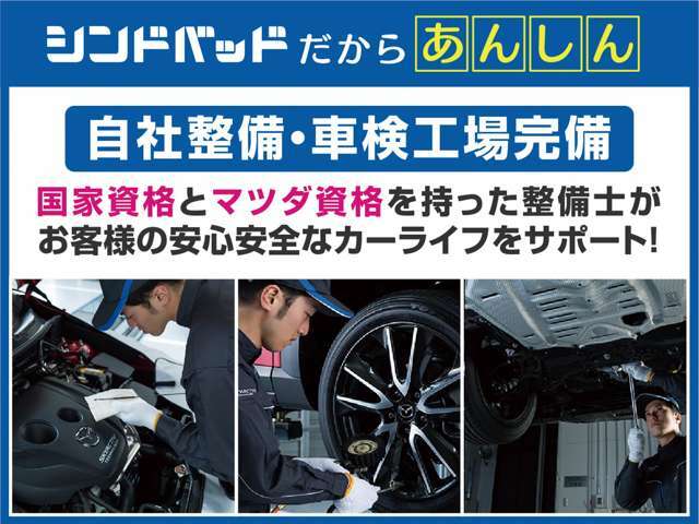 安心の保証でネットでのお問い合わせが急上昇中です♪遠方の方も万が一の際は最寄りのディーラーにて保証がお受けいただけます。【0120-260-727】