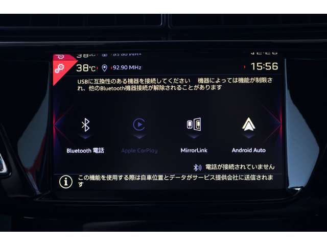【Bluetooth接続対応ディスプレイオーディオ】