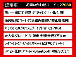 関東最大級クラウン専門店！人気のクラウンがずらり！車種専属スタッフがお出迎え！色々回る面倒が無く、その場でたくさんの車両を比較できます！グレードや装備の特徴など、ご自由にご覧ください！