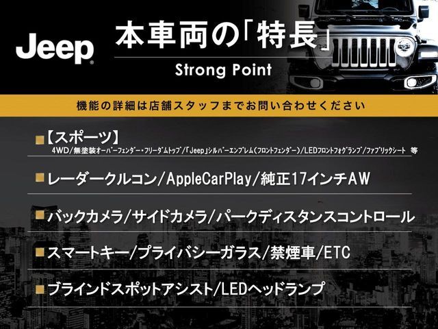 本車両の主な特徴をまとめました。上記の他にもお伝えしきれない魅力がございます。是非お気軽にお問い合わせ下さい。