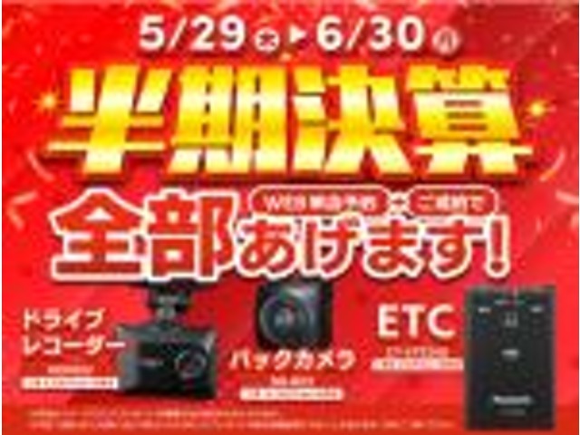 ☆ 中四国最大級の展示場に届出済未使用車を展示しております ☆ 軽自動車をお探しの方はまず1度お問い合わせください☆きっとお客様にぴったりの1台が見つかります ☆ 在庫がありすぎて掲載しきれません！