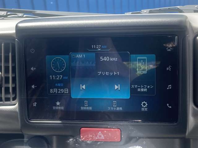 【有限会社クライス】です。当社のウリは中古車を中古と思わせない【業界トップクラスの仕上げ】が魅力です！！また、高価買取・アフターメンテナンス・自動車保険などお車に関わること、全てお任せください！！