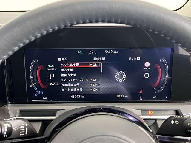 日産のエマージェンシーブレーキは前方の状況を監視し車両や歩行者との衝突回避、被害を軽減する技術です