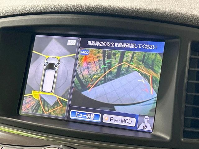 【アラウンドビューモニター】専用のカメラにより、上から見下ろしたような視点で360度クルマの周囲を確認することができます☆死角部分も確認しやすく、狭い場所での切り返しや駐車もスムーズに行えます。
