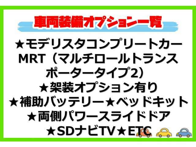 西日本最大規模のお店です！豊富なラインナップでお客様をお迎えいたします！