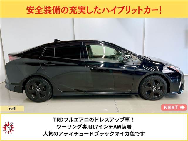 TRDフルエアロ　トヨタ純正　17インチアルミ　装着のカッコいいドレスアップ車。ボディカラー　人気　ブラック　黒　人気カラー　人気車種　なのでお早めにお問合せ下さい♪