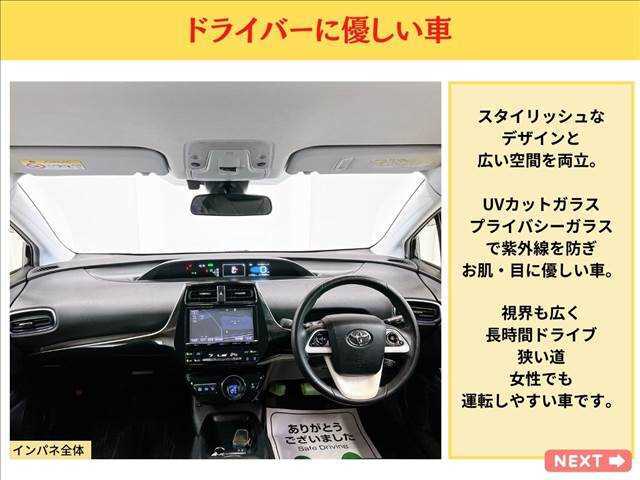 スタイリッシュなデザインと広い空間を両立。　UVカットガラス　プライバシーガラスで紫外線を防ぎ、お肌・目に優しい車。視界も広く、長時間ドライブ　狭い道　女性でも　運転しやすい車です。