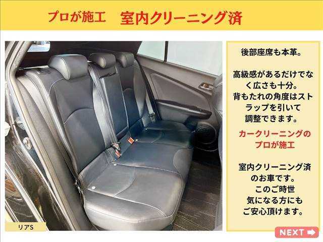 当店では全車ルームクリーニングを施工しています。安心して購入いただきたい！そういう思いで殺菌クリーニングをしたお車です。