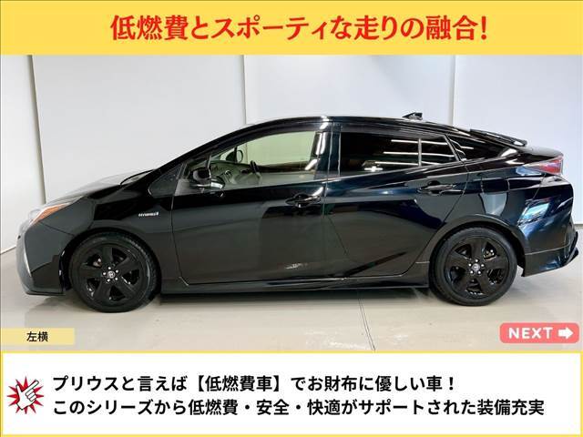 プリウス　と言えば　低燃費車　で　維持費　も安くお財布に優しい車。このシリーズから　低燃費　安全　快適　がサポートされた　装備充実　トヨタ　プリウス　人気　おすすめ　カッコいい　岡山　岡山市東区　倉敷