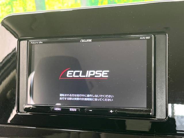 【ナビゲーション】目的地までしっかり案内してくれる使いやすいナビ。Bluetooth接続すればお持ちのスマホやMP3プレイヤーの音楽を再生可能！毎日の運転がさらに楽しくなります！！