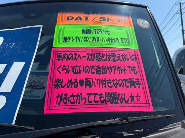 不明点はお電話やメールにてお問い合わせ下さいませ♪