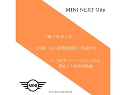 ”正規認定中古車”だからこその安心保証です。詳細は店舗スタッフまでお問い合わせ下さい。