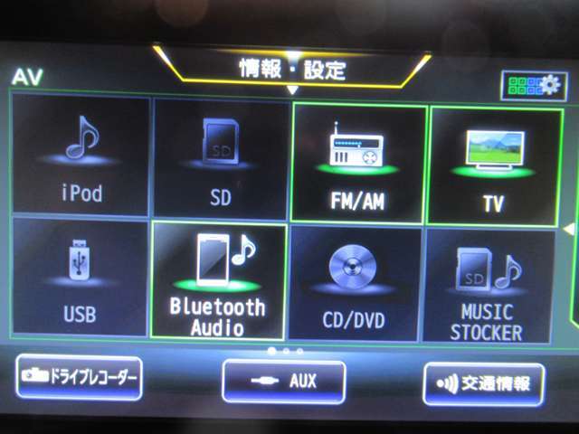 音響ソースです♪♪ DVD再生可能♪♪Bluetoothオーディオが装着されているのでスマホの曲再生も可能♪♪(スマホの機種やナビバージョンによって接続できない場合がありますのでご了承下さい)