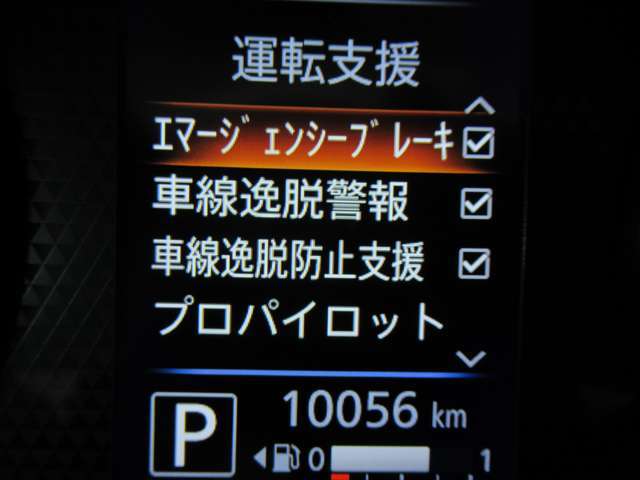 運転支援システムは充実です♪♪『LDW』（側方警報）/『LDP』（側方制御）を装備♪♪