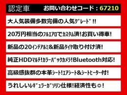 掲載しているお車以外にもクラウン専門店として多数取り揃えております。是非当店HPをご覧ください。当店HPにはクラウンの全てを掲載しております。限定お得情報もございます。CSオートで検索ください！