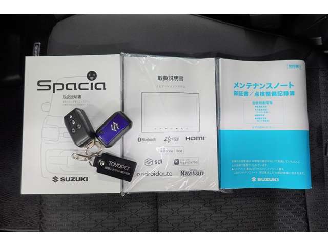 取扱説明書・ナビ説明書・メンテナンスノート・スマートキー2個一式揃っております！