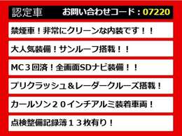 【LSの整備に自信あり】レクサスLS専門店として長年にわたり車種に特化してきた専門整備士による当社のメンテナンス力は一味違います！