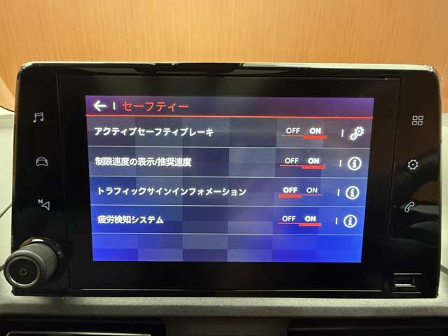 修復歴（事故歴）のある車は販売致しません！徹底した検査を実施しており、車両の様々な情報・状態を開示致します！気軽にお問い合わせください！