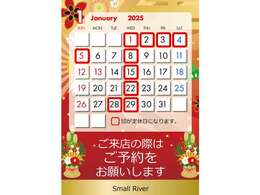 ☆1月の定休日☆定休日は全ての対応はお休みしております☆