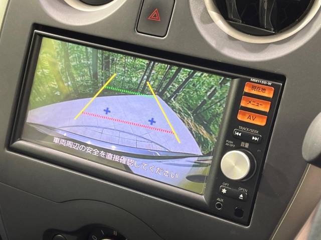 【バックカメラ】駐車時に後方がリアルタイム映像で確認できます。大型商業施設や立体駐車場での駐車時や、夜間のバック時に大活躍！運転スキルに関わらず、今や必須となった装備のひとつです！